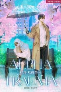 Poster for the manga Alpha Trauma