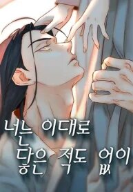 Manga poster Forever out of reach