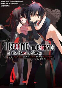 Manga poster I Became The Dark Side of The Hero's Party of My Own Volition And Was Cast Out for Being
