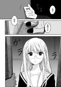 Manga poster Jigoku Sensei