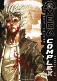 Poster for the manga Omega Complex (IZU)