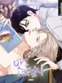 Manga poster The Insatiable Man