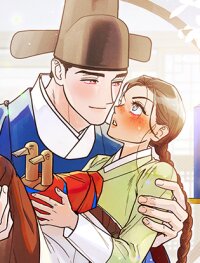 Poster for the manga A May Wedding