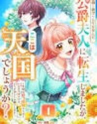 Manga poster A Second Life as a Doomed Duchess ~This Time, I Choose My Own Happiness