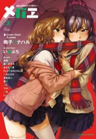 Poster for the manga Mebae – Vivid Yuri Anthology