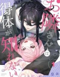 Manga poster Otonari-san wa Etaiga Shirenai