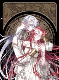 Poster for the manga Poem of Hell Confession