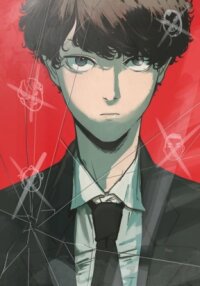 Poster for the manga Save Me (Guwon Hasoseo)