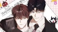Poster for the manga Second Legal