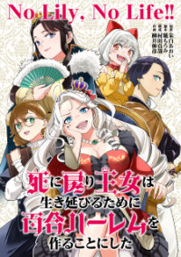 Manga poster Shi ni Modori Oujo wa Ikinobiru Tameni Yuri Harem wo Tsukuru Koto ni Shita