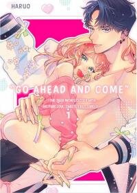 Manga poster "Go Ahead and Come" ~The Tiger Inches Closer With His Pure Love, Sweetly but Surely~