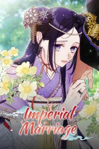 Poster for the manga Imperial Marriage
