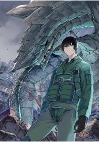 Poster for the manga Kamui the Monster