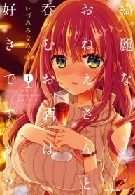 Manga poster Kirei na Onee-san to Nomu Osake wa Suki desu ka?