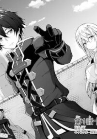 Manga poster Munou to Iware Tsuzuketa Madoushi, Jitsu wa Sekai Saikyou Nanoni Yuuhei Sareteita node Jikaku Nashi
