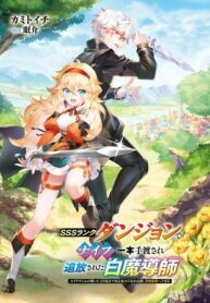 Manga poster SSS Rank Dungeon De Knife Ichihon Tewatasare Tsuihou Sareta Hakuma Doushi