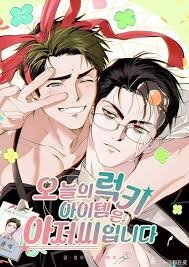 Poster for the manga Today’s Lucky Item Is an Old Man