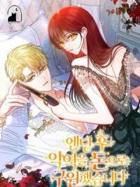 Manga poster After the Ending, I Saved the Villain with Money