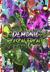 Manga poster Demonic Poison Front