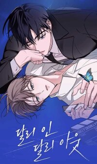 Manga poster Dolly In Dolly Out