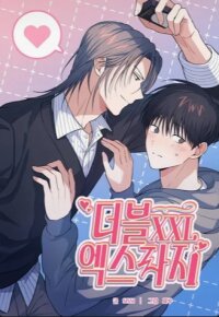Manga poster Double Extra Large