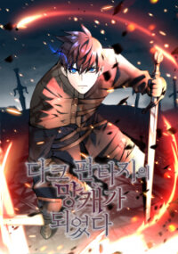 Poster for the manga I Became A Dark Fantasy Villain