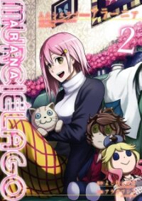 Poster for the manga Murciélago ARAÑA