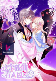 Manga poster My Snapping Fox Lord