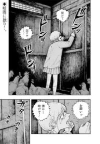 Manga poster Oyadori no You ni