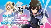 Manga poster The Re-Reincarnated Boy Lives Peacefully as an S-Rank Adventurer ~ I, a Sage and Hero in My Previous Lives, Will Live a Simple Life in My Next