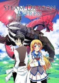 Poster for the manga The Steam Dragon Express