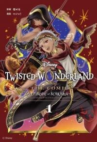 Manga poster Disney Twisted Wonderland: The Comic - Episode of Scarabia
