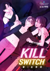 Poster for the manga Kill Switch