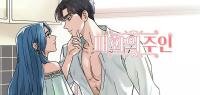 Manga poster Love Enchanted