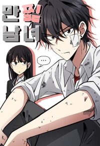Poster for the manga Straight Outta Manhwa