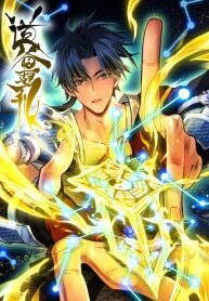 Manga poster Daoist Master Wants to Ascend