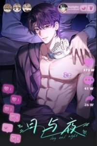 Manga poster Day and Night