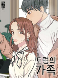 Poster for the manga Doryung's Family