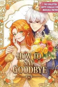 Manga poster How To Say Goodbye To You