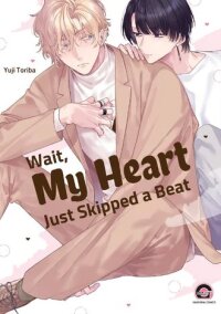 Poster for the manga Matte, Ima Kyun to Shita