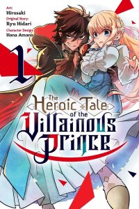 Poster for the manga The Heroic Tale of the Villainous Prince