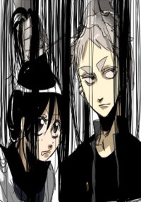 Manga poster The Judgement of Asura