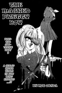 Manga poster The Masked Pretty Boy