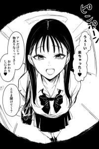Manga poster Toyed With By The Popular Girl In My Class
