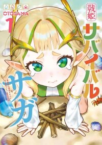 Manga poster Warrior Princess Survival Saga: The Unsanctioned Intergender Relations on a Deserted Island, Battling for the Fate of Another World