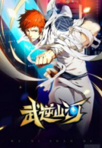 Manga poster Wu Ni Shan He