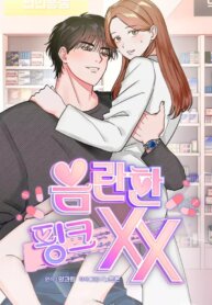 Poster for the manga Naughty Pink XX