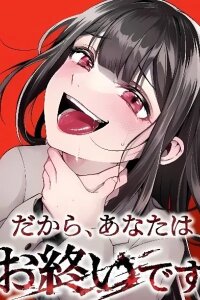 Manga poster So you're done