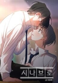 Poster for the manga Subtly Bit by Bit