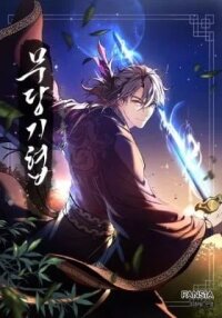 Manga poster The Grand Mudang Saga